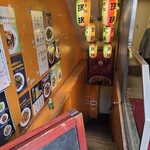 珉珉 - 