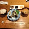 魚とし