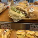 トリーゴ - あらびきフランク