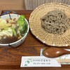 手打ち蕎麦ひまわり