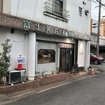 台湾ドーナツとからあげのお店 フーダオ - 