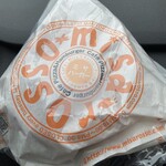 ミサロッソ - ミサバーガー