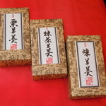 御菓子司 亀屋 - 羊羹　三種
