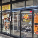 カレーの市民アルバ - 