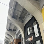 CAFE 梅の木 - 