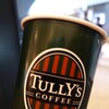 タリーズコーヒー  上野の森さくらテラス店
