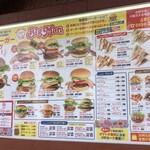 佐世保バーガー BigMan - メニュー