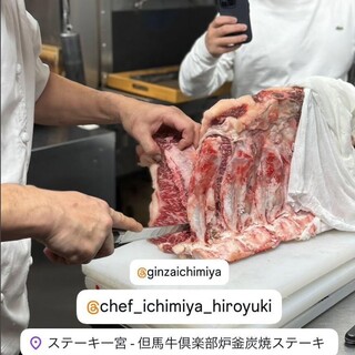 但馬牛の研鑽会