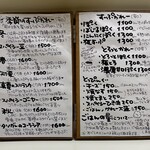 かれーの店 うどん  - 