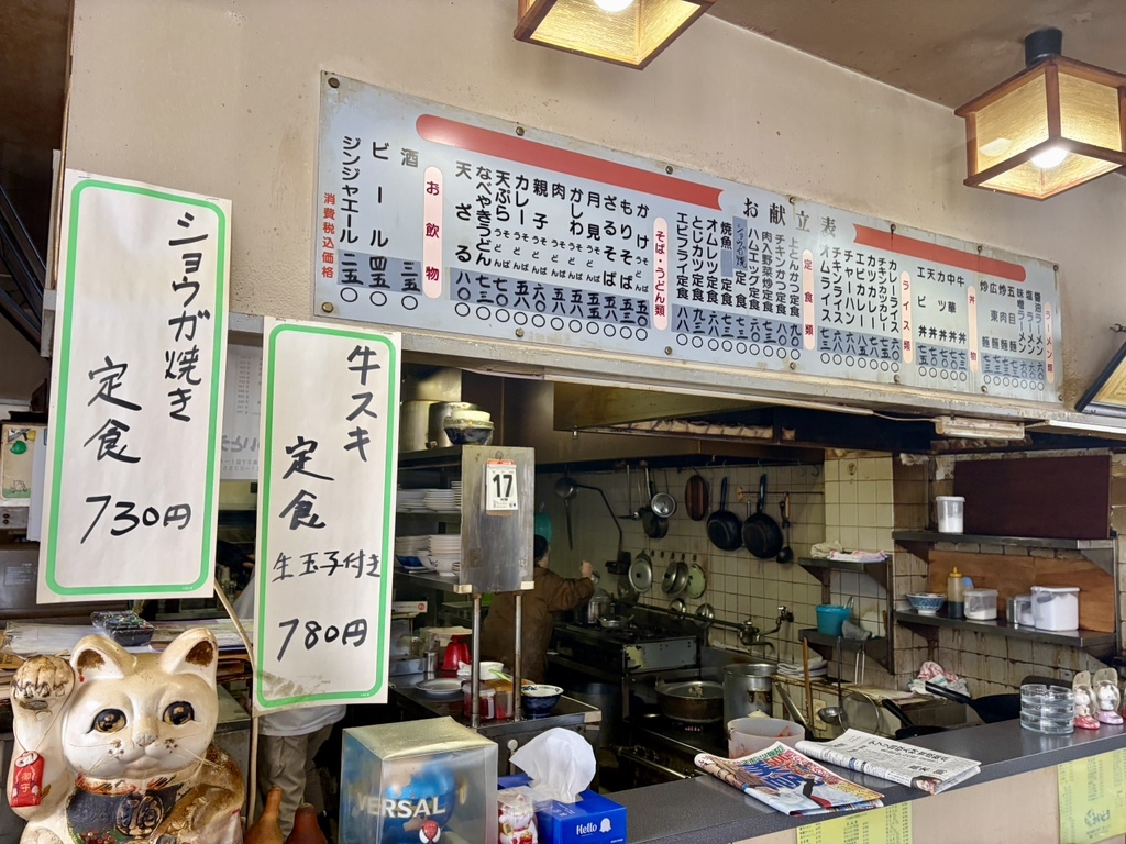 味 の いとう