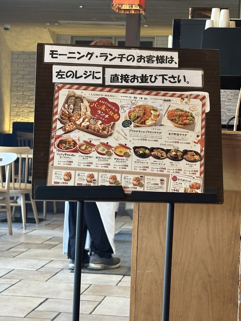 メニュー写真 : ハートブレッド アンティーク 春日井店 （Heart Bread