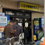 ラーメン二郎 - 