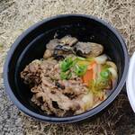 和牛コウネ専門店 いろはうた - 