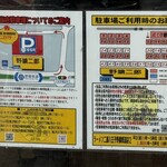 ラーメン二郎 - 