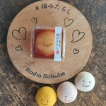 菓匠 禄兵衛 黒壁店 - 