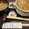 だいりき