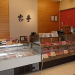 Yakiniku & Seiniku Takaratei - レストラン横ではお肉も販売しております