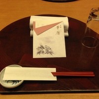日本料理 京都 華暦 - 
