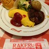 ラケル - 