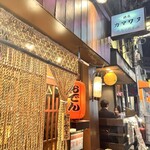 焼鳥 カマワヌ - 