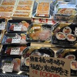 魚屋 まつい 本店 - 