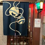 郷土酒亭 元祖 炉ばた - 