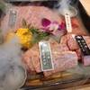 京の虎牛 近江牛焼肉と神戸ビーフ
