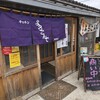 キッチン よろこんで 原黒店
