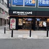 サンマルクカフェ 池袋東口店
