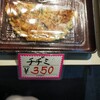 韓国食品