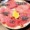 すみび焼肉　Da-Wa