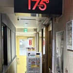 175°DENO担担麺 - 