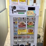 175°DENO担担麺 - 