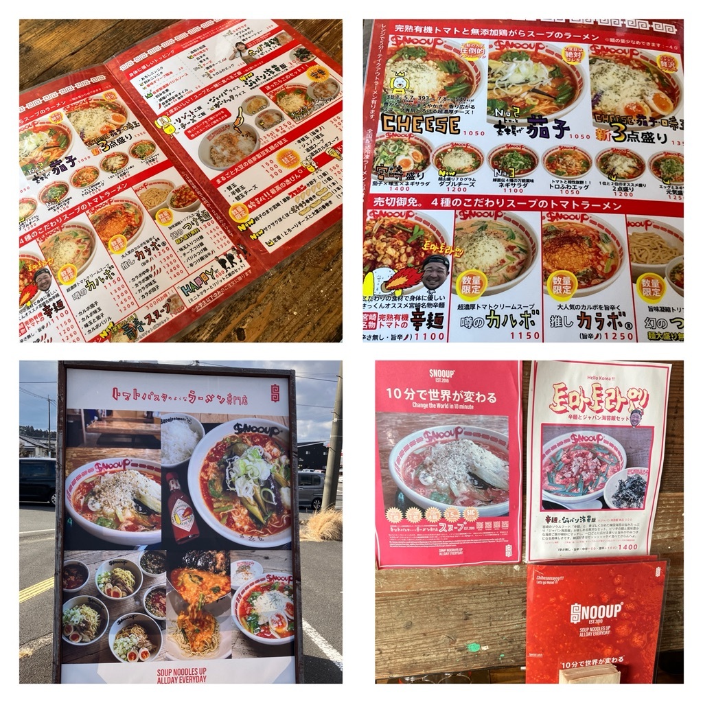 メニュー写真 : ザ スヌープ 総本店 （THE SNOOUP） - 西都城/ラーメン