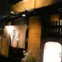 魚めし 竹亭 - 元料亭です。