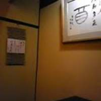 魚めし 竹亭 - 金曜日は要予約で！