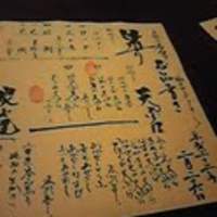 魚めし 竹亭 - 手書きメニュー。雨が降っていたので雨の中ようこそと書かれていました。