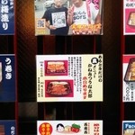 入谷鬼子母神門前のだや - 