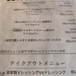 ヴェッキオアルベロ - 