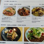 ミュゼウメキタ ワインバー&グリル - 