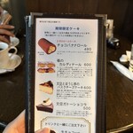 メフィストフェレス - 