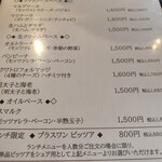 ヴェッキオアルベロ - 