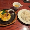 ピッツアパッツア - 選べるソースのクワトロチーズハンバーグ 1250円、ライス大盛り+100円、スープ+100円