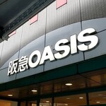 阪急OASIS - 