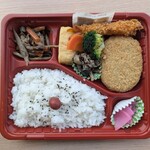 いいむらや - 幕の内弁当