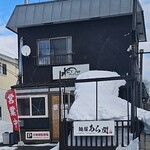 麺屋 あら関 - 