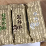 御堀堂本店 - ドリンク写真: