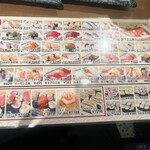 すし酒場 さしす - 