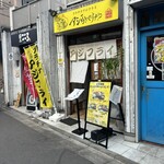 アジ好きですか？ - 