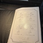 鉄板焼さざん - 